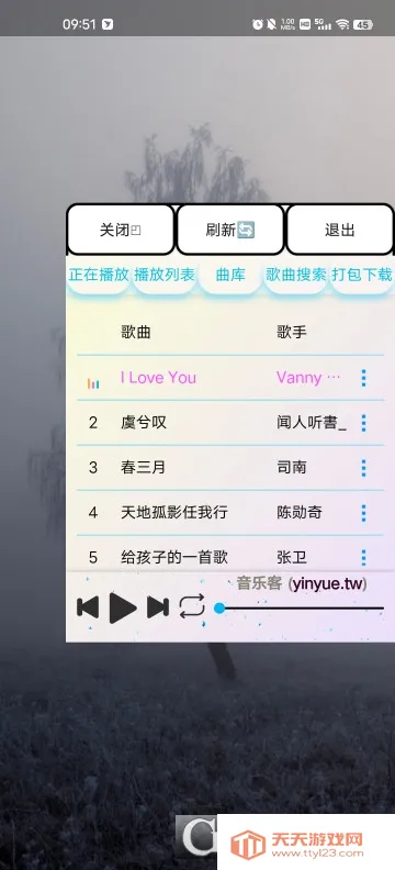 Сүֲ2025ٷv3.5 ٷͼ0