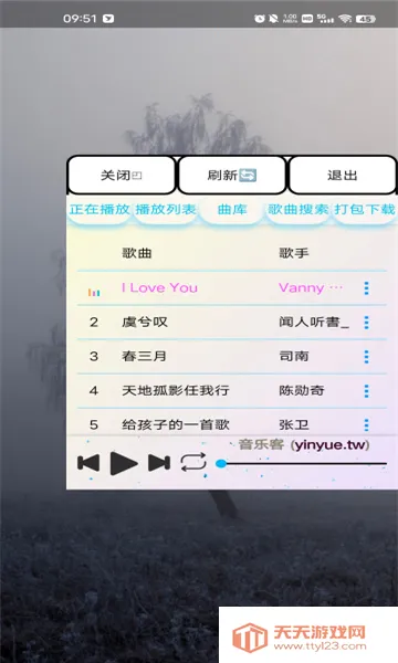 Сүֲ2025ٷv3.5 ٷͼ1