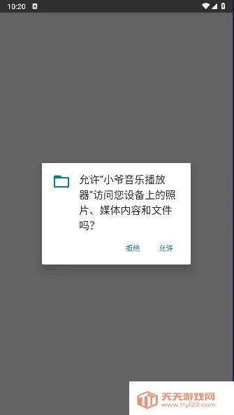 Сүֲ2025ٷv3.5 ٷͼ4