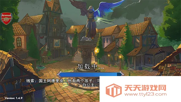 不朽王子2025官方最新版本v1.4.9 手机版截图4