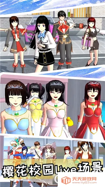 樱校小舞冒险(校园冒险游戏)v1.4 安卓版截图0