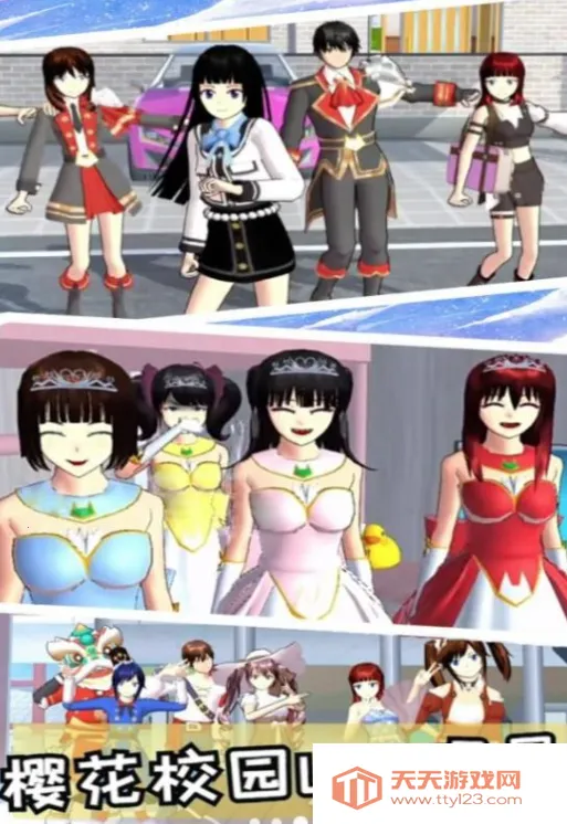 樱校小舞冒险(校园冒险游戏) 樱校小舞冒险(校园冒险游戏)