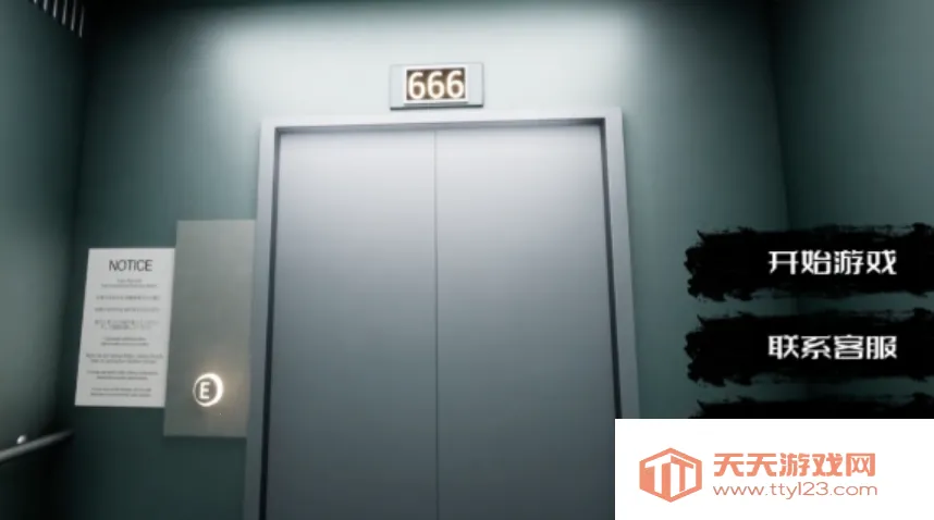 恐怖世界模拟(恐怖解谜游戏)v1.00 官方正版截图4