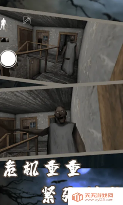 无尽恐怖故事最新手机版v1.3 官方正版截图4