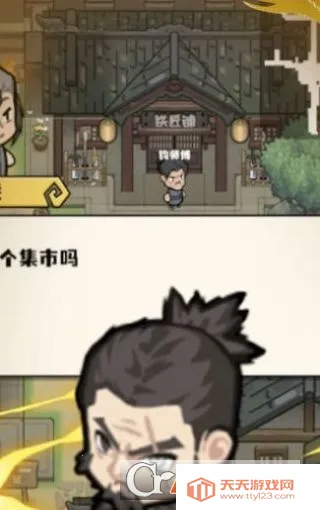 三国疾风小将(三国策略游戏)v0.8 官方正版截图1