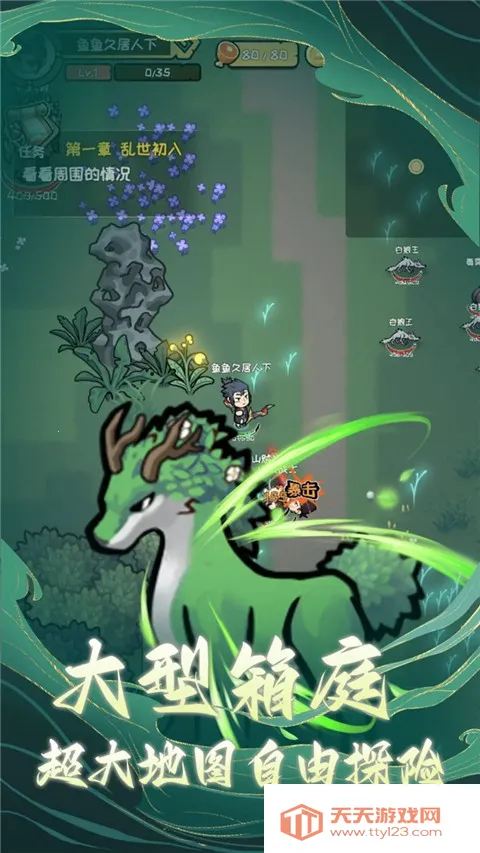 三国疾风小将(三国策略游戏) 三国疾风小将(三国策略游戏)