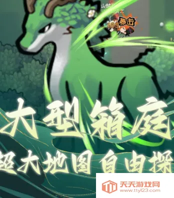 三国疾风小将(三国策略游戏) 三国疾风小将(三国策略游戏)