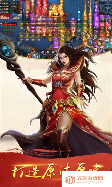 魂之斗罗安卓版手机版v1.0.0 手机版截图0