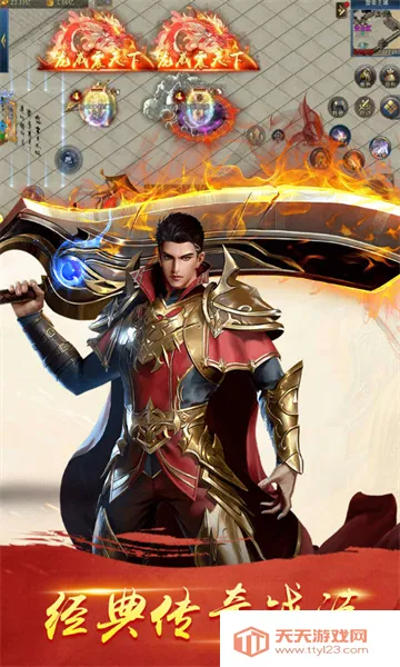 魂之斗罗安卓版手机版v1.0.0 手机版截图2