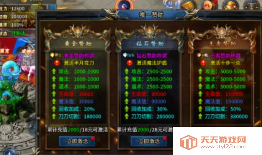 魂之斗罗安卓版手机版v1.0.0 手机版截图3