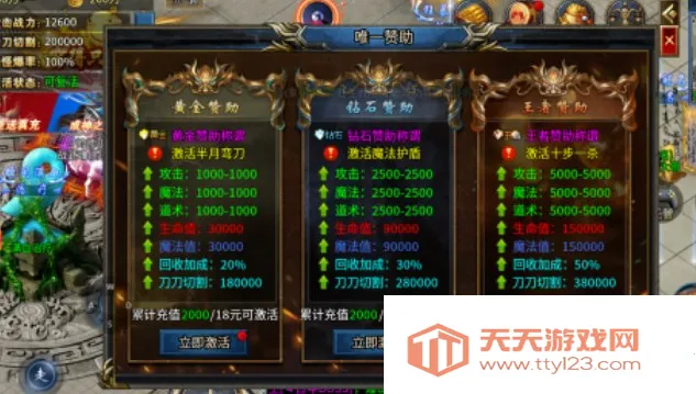 魂之斗罗安卓版手机版 魂之斗罗安卓版手机版