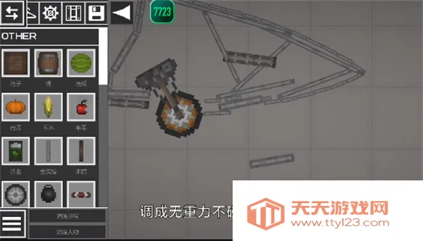 石灰游乐场沙盒2025官方最新版本 石灰游乐场沙盒2025官方最新版本