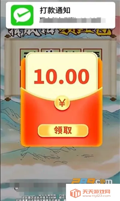 赚金大王(成语填词闯关游戏)v1.0.2 手机版截图2