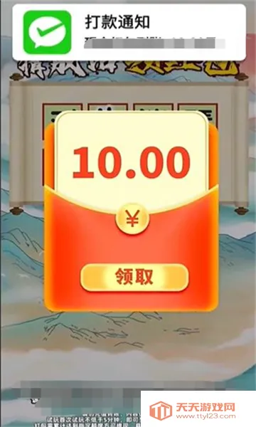 赚金大王(成语填词闯关游戏) 赚金大王(成语填词闯关游戏)