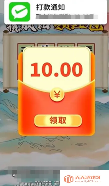 赚金大王(成语填词闯关游戏)v1.0.2 手机版截图3