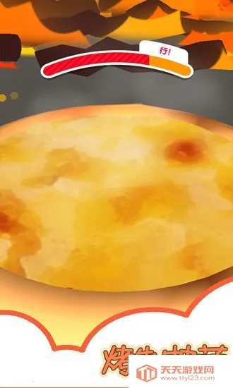 欢乐披萨店2025官方正版v1.0.4 手机版截图1