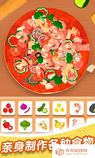 欢乐披萨店2025官方正版v1.0.4 手机版截图4