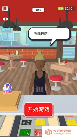 欢乐披萨店2025官方正版 欢乐披萨店2025官方正版