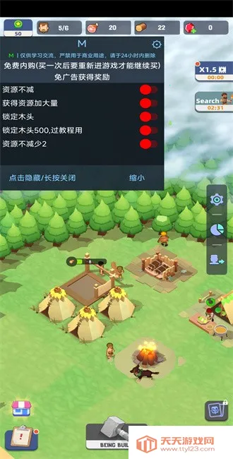 幸存者岛屿(荒岛生存游戏)v188 手机版截图2