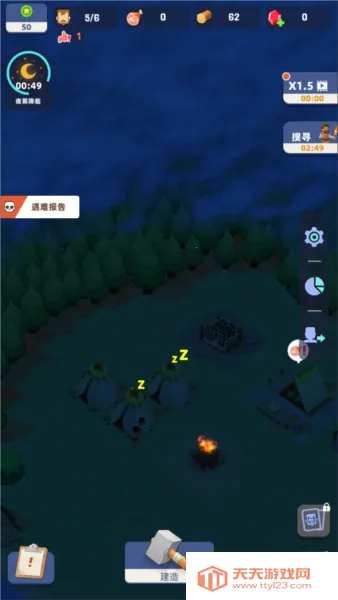 幸存者岛屿(荒岛生存游戏) 幸存者岛屿(荒岛生存游戏)