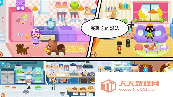 宝贝派对(冒险解压小游戏)v1.0.0 免费版截图0