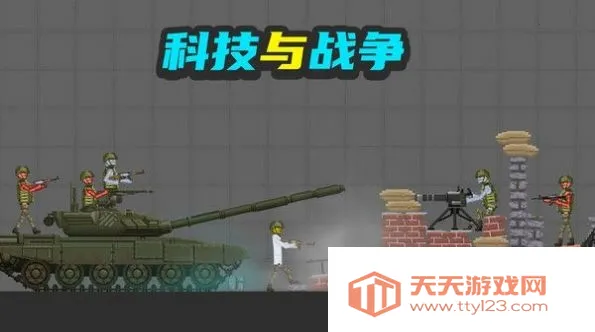 ��ϲ���������(ħ�Դ�����Ϸ)v189.1.0.3018 ��׿���ͼ1