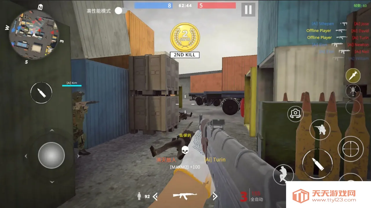 团队枪战(动作射击游戏)v1.9 官方正版截图0