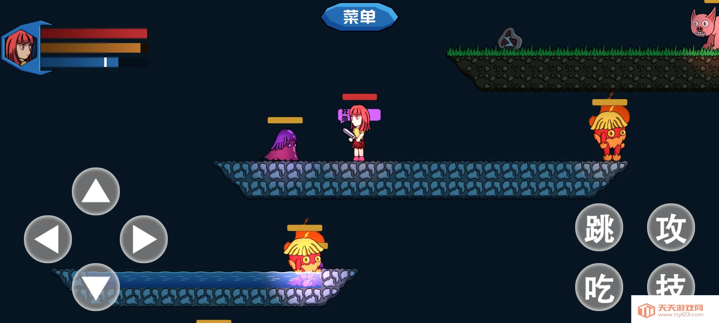 勇往直下2025官方最新版本v1.0 免费版截图4