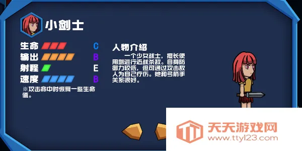 勇往直下2025官方最新版本v1.0 免费版截图1