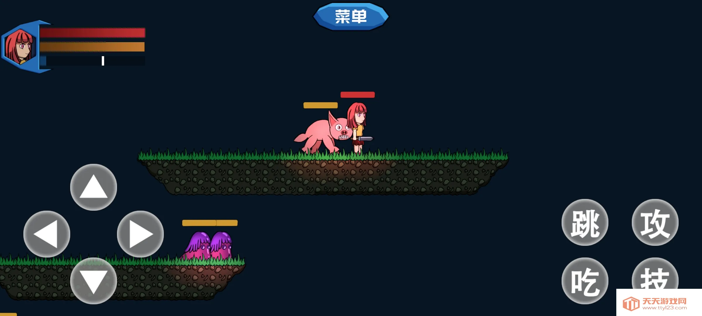 勇往直下2025官方最新版本v1.0 免费版截图3