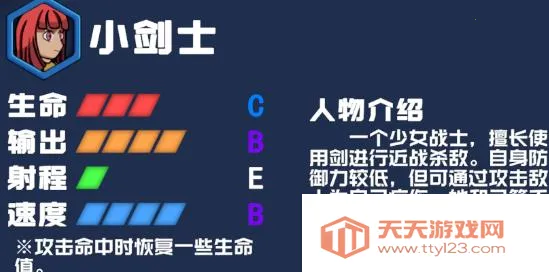 勇往直下2025官方最新版本 勇往直下2025官方最新版本