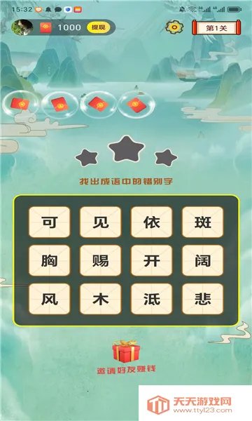 接龙大冒险2025最新版本v1.01.64 官方正版截图1