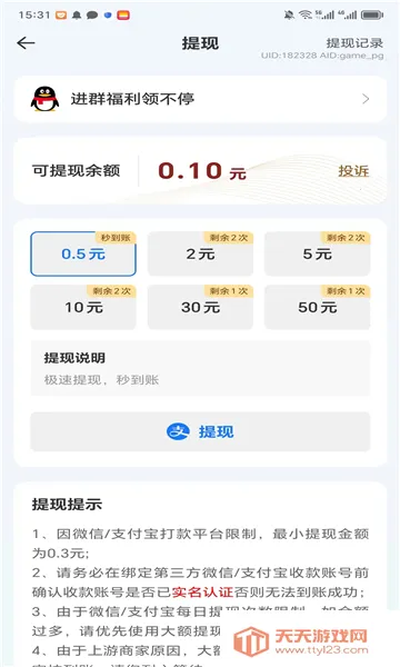 接龙大冒险2025最新版本v1.01.64 官方正版截图0