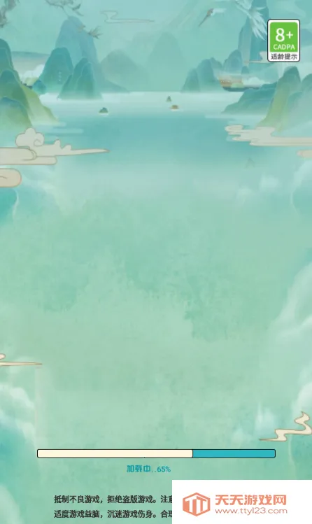 接龙大冒险2025最新版本v1.01.64 官方正版截图3