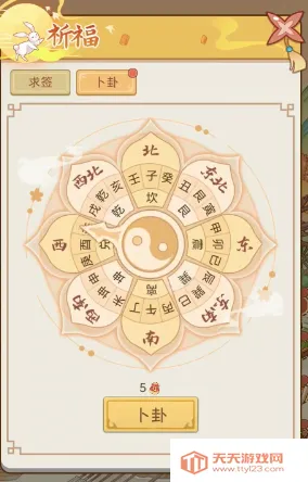 人间绘卷2025官方正版 人间绘卷2025官方正版