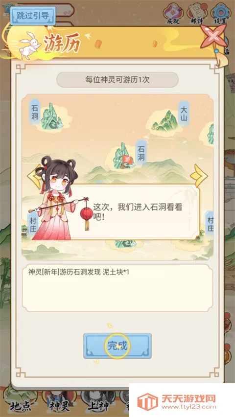 人间绘卷2025官方正版 人间绘卷2025官方正版