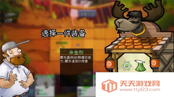 PVZ������(������������Ϸ)v1.0 ��׿���ͼ1