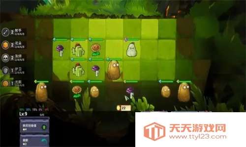 PVZ������(������������Ϸ)v1.0 ��׿���ͼ2