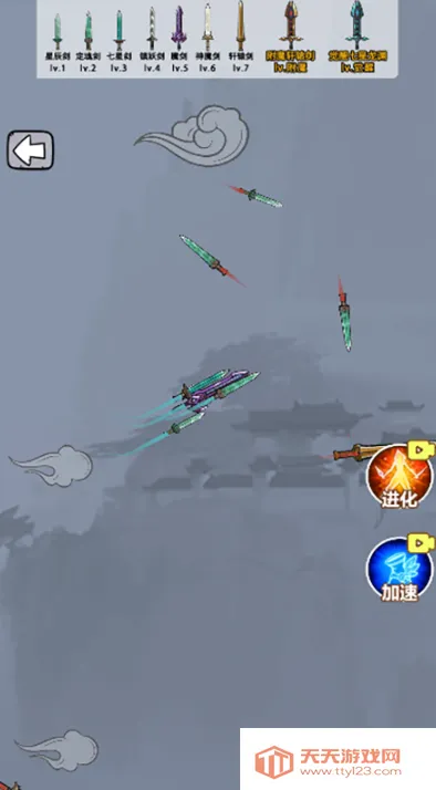 道骨仙风(割草修行游戏)v1.0 手机版截图1