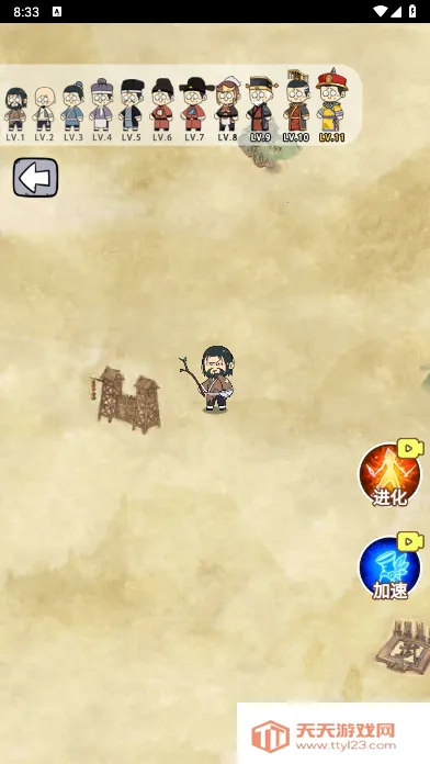 道骨仙风(割草修行游戏) 道骨仙风(割草修行游戏)