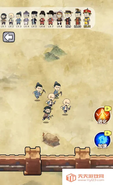 道骨仙风(割草修行游戏) 道骨仙风(割草修行游戏)