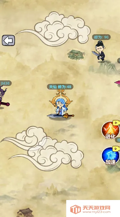 道骨仙风(割草修行游戏)v1.0 手机版截图4