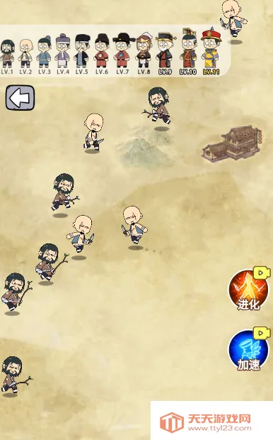 道骨仙风(割草修行游戏) 道骨仙风(割草修行游戏)