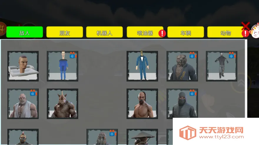 城市对战模拟器2025官方最新版本 城市对战模拟器2025官方最新版本