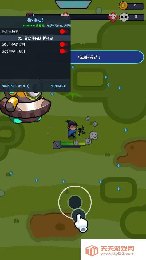 无尽的生存折相思安卓版手机版v1.7.6 安卓版截图0