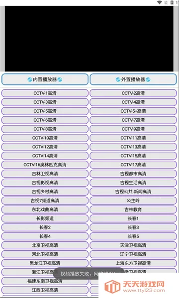 九宫影院安卓版手机版v1.0.0 免费版截图0
