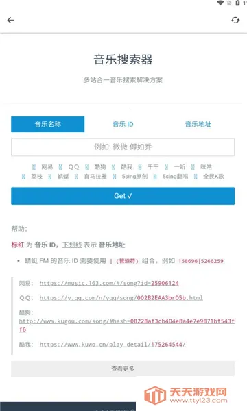 九宫影院安卓版手机版v1.0.0 免费版截图1