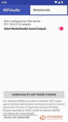 WiFiAudio2025官方最新版本v2.0 手机版截图4