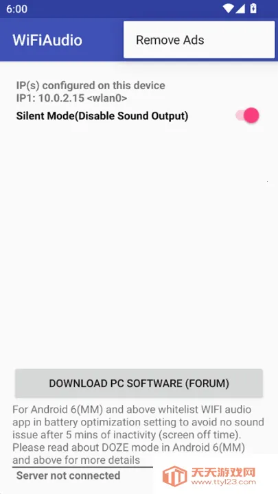 WiFiAudio2025官方最新版本v2.0 手机版截图2