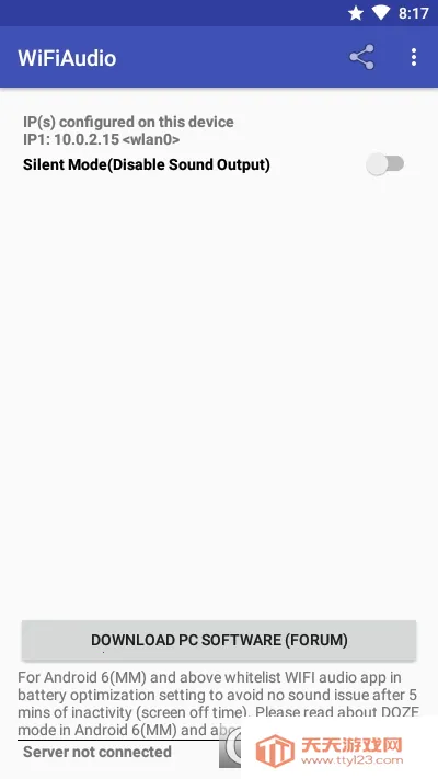 WiFiAudio2025官方最新版本v2.0 手机版截图0
